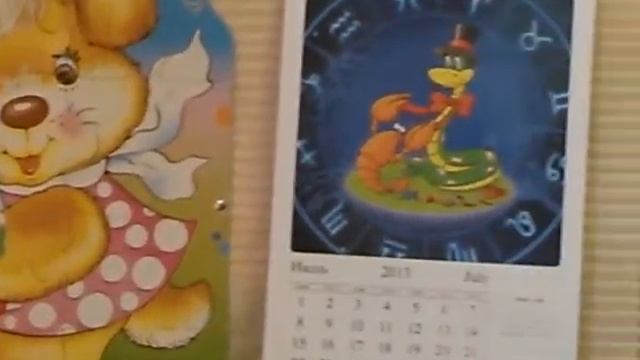 Видео с камеры Haier W910 смотреть онлайн