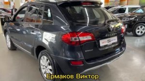 Продается Renault Koleos/Авто с пробегом