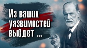 Зигмунд Фрейд - Признание проблемы – половина успеха в её разрешении