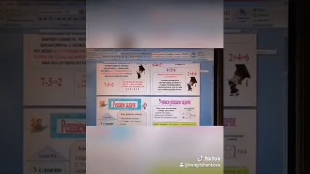 Комплект памяток по математике "Помогайка" 1 класс для любого УМК