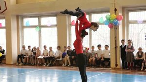 Танцевально - акробатический этюд