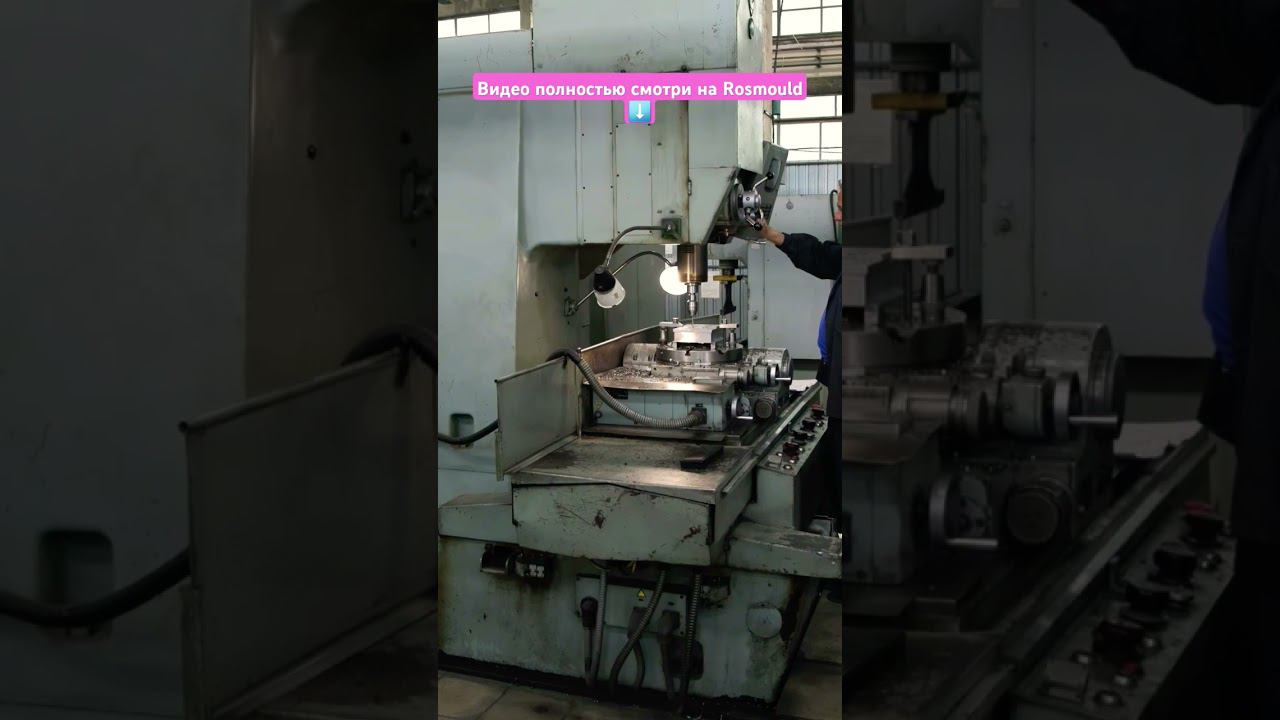 Точность до 0,02: координатная расточка смотреть онлайн