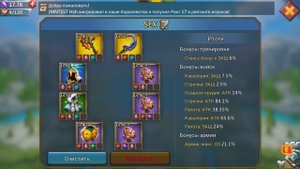 СТРОИМ СОЛО-ЛОВУШКУ (ПОТИХОНЬКУ) [Lords Mobile]