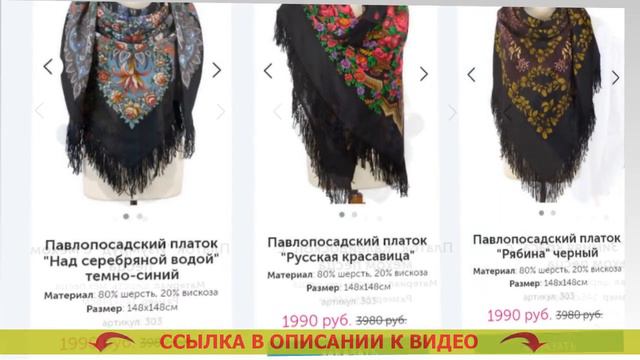 ЦУМ ПЛАТКИ смотреть онлайн