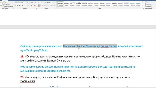 Школа Иисуса Христа Обсуждение вокруг слова крестится смотреть онлайн
