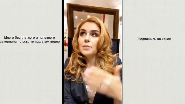 Наталья Закхайм: Я живу хорошо и зависти не боюсь! Создайте свой доход и пусть вам тоже завидуют!