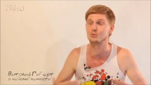 Виталий Гиберт- о недолюбленности...