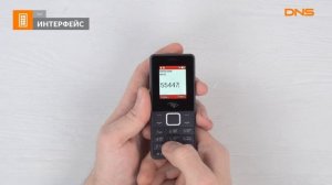 Распаковка сотового телефона Itel it2160 / Unboxing Itel it2160