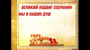 9 мая! С Днём Великой Победы! Поздравление с праздником Победы!