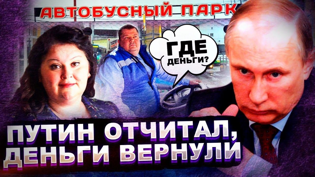 ЗВОНИМ РУКОВОДИТЕЛЮ ГОЛОСОМ ПУТИНА НА СЧЁТ НЕВЫПЛАЧЕННОЙ ЗАРПЛАТЫ