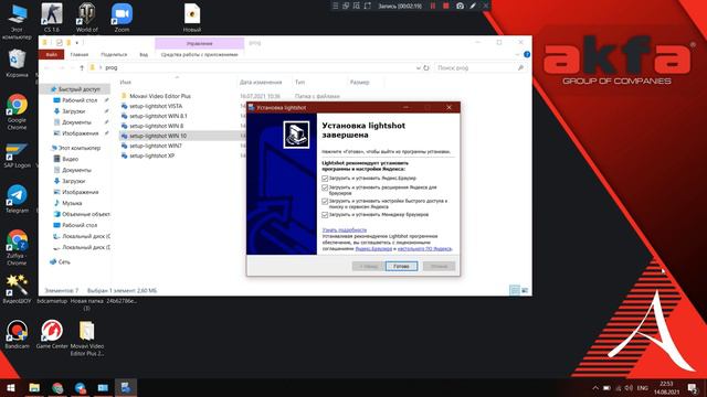 Kompyuterda screenshot qilish