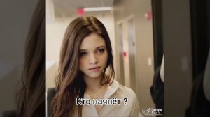 фф про Теодора и Т/и "Т/и Нотт" 3 часть