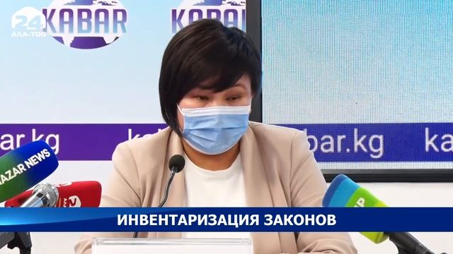 Завершается проведение инвентаризации законов смотреть онлайн