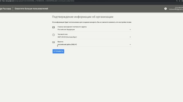 Как Создать Кабинет Google Ads (гугл реклама) Урок №1