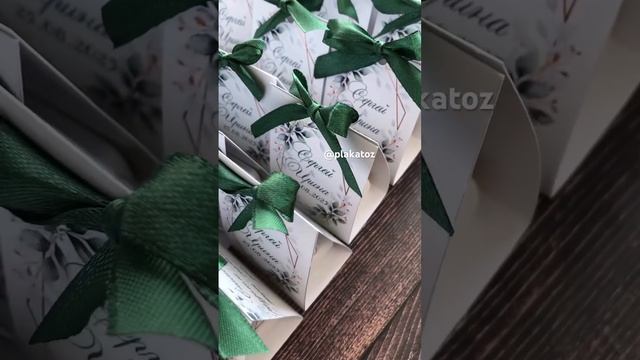Самые популярные подарки на свадьбу #свадьбакраснодар #бонбоньерки #подаркигостям #свадьба #подарки