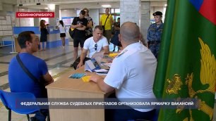 Федеральная служба судебных приставов в Севастополе ищет сотрудников
