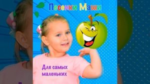 Детская песенка про пластилин