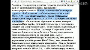 581.  На рыбалку с неверующими стоит ли ехать?