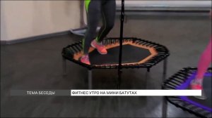 Jumping fitness: прыгаем на батутах и худеем