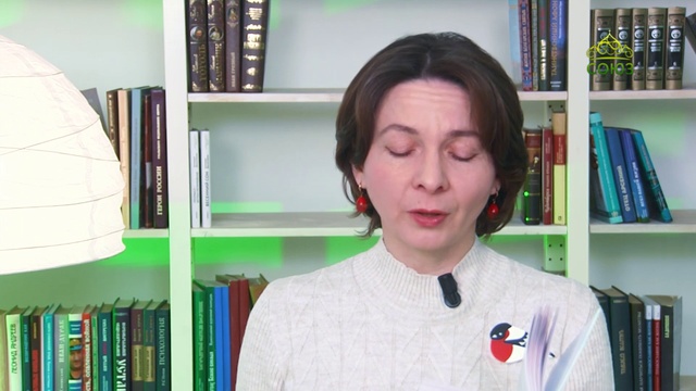 У книжной полки. Таинственный посох