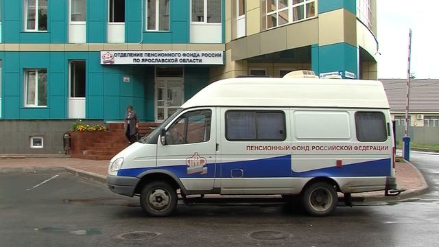 Передвижная клиентская служба пенсионного фонда продолжит свою работу смотреть онлайн
