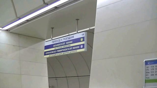 Метро "Петровско-Разумовская" (линия №10) смотреть онлайн