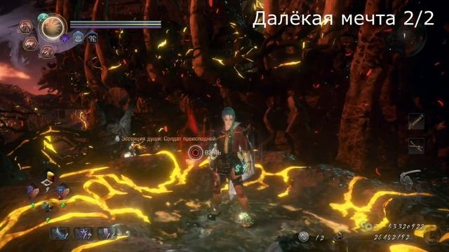 Nioh 2. Местонахождение всех горячих источников. DLC - Первый самурай. Spa Connoisseur _ Знаток спа