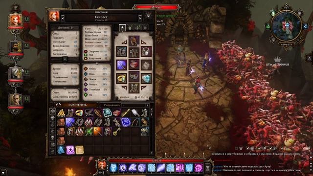 Divinity: Original Sin Enhanced Edition - Тактический первый раз - Прохождение #33