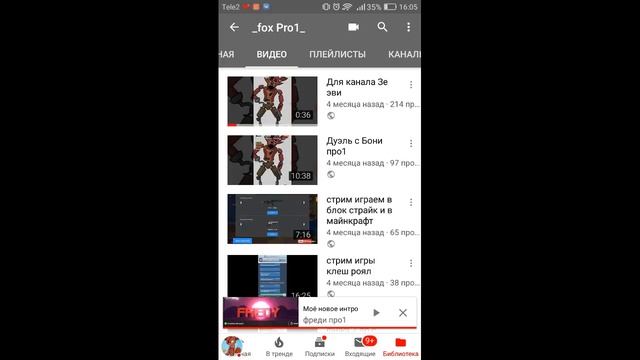 пракн песней над подругой в вк смотреть онлайн