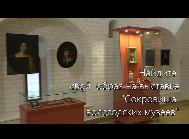 Портретная карусель