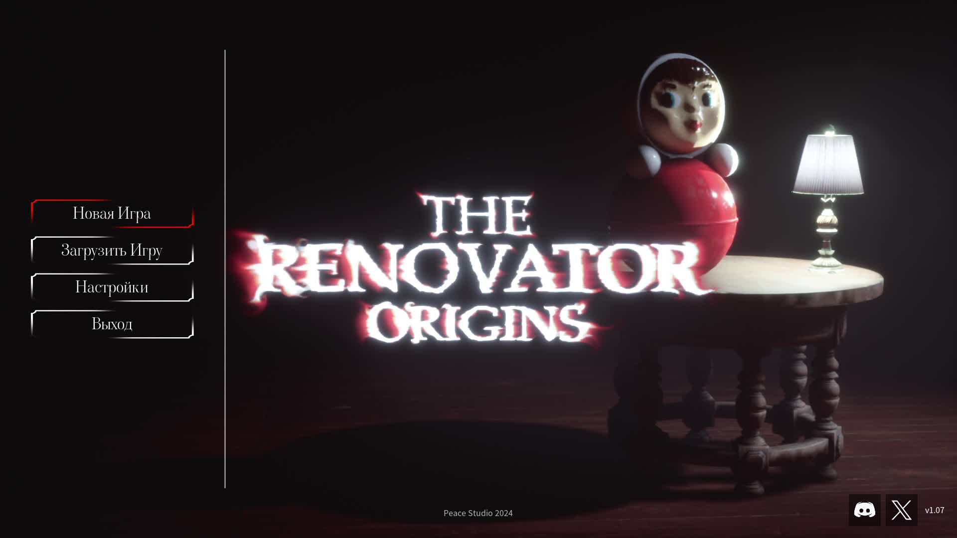 The Renovator Origins