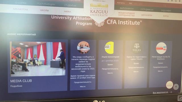 Трудные ступени счастья М.С. Нарикбаев # 19 смотреть онлайн