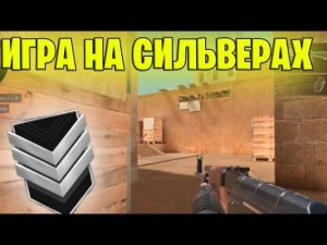 Идем к ГОЛД1 с телефона