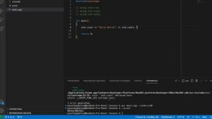 Курс С++. Именованные пространства