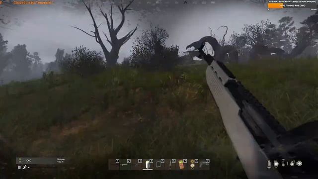 S.T.A.L.K.E.R DAYZ RP. Пробуем собрать команду на будущее!(Общение) смотреть онлайн