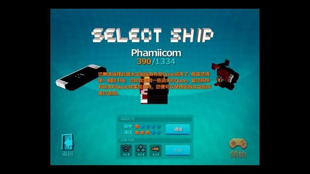 Space Qube App Trailer смотреть онлайн