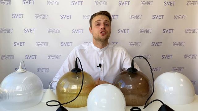 НОВИНКА | Светильники SPHERE. Как правильно разместить подвесной светильник? смотреть онлайн
