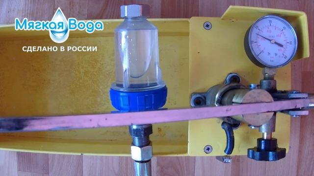 Полифосфатный фильтр для стиральных машин "Мягкая вода" - испытываем под давлением воды. смотреть онлайн