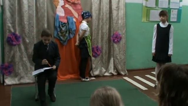 Сценка Сочинение