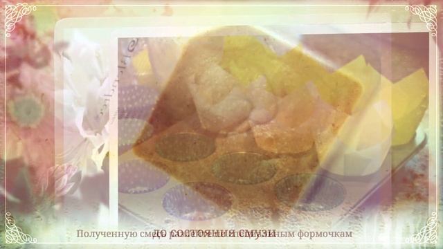 Банановые капкейки без выпекания