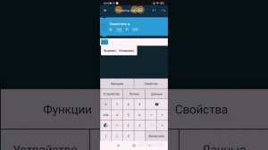 ка сделать камеру в  pocket code