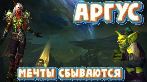 Экономика Азерота 29: Как заработать на подписку в World of Warcraft без купленного Dragonflight