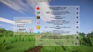 Как скачать мод на worldedit (волшебный топор) 1.7.10