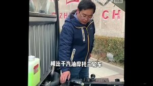 Трицикл грузовой большой, грузоподъемность 3 т, с кабиной. Краткий ролик.