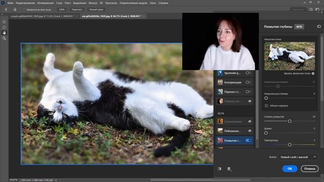 Как КРАСИВО размыть фон на фотографии. Нейронный фильтр размытие в фотошоп 2023 смотреть онлайн