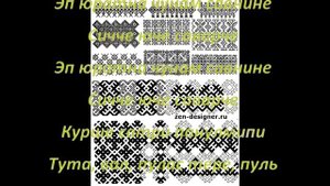 Фаина Григорьева - Сад пахчинче