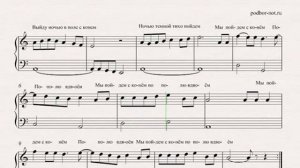 Любэ — Конь (Выйду ночью в поле с конем).mp4