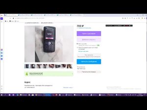 Рассматриваем на Avito телефоны Sony Ericsson. Сезон 9. Серия 14