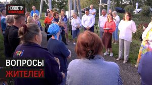 Выездная администрация выслушала жителей Филатово