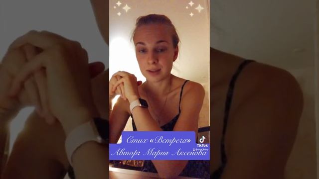 Читаю свои стихи, написанные в парке Горького смотреть онлайн